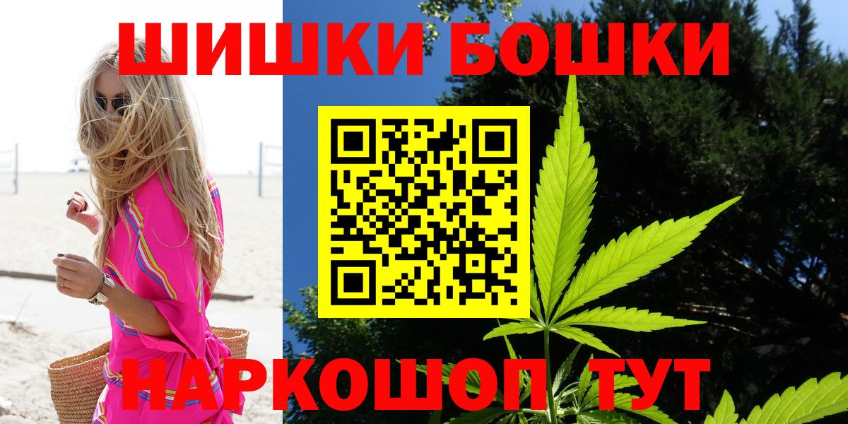 Шишки марихуана гибрид Черняховск
